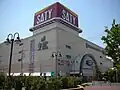 熊谷サティ（埼玉県熊谷市）現：イオン熊谷店