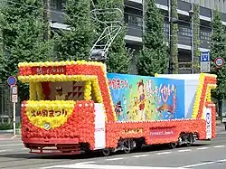 熊本市交通局 50形毎年8月の「火の国まつり」に使用されていた。2012年に花電車の運行が中止されその後2015年に廃車となった。