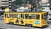 広告ラッピングの例(1203・1207号)