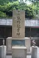 熊野