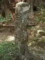 熊野参詣道道標（寛保3年）