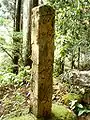 熊野参詣道道標（嘉永5年）