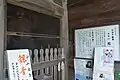 金剛力士像（阿形）