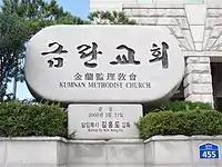 標識石