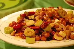 宮保鶏丁