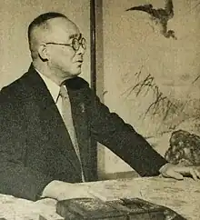 国友末蔵（1953年）