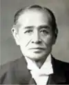 林國藏