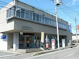 倉賀野郵便局