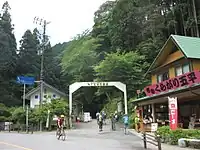 入口