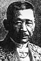 朝鮮総督府政務総監時代