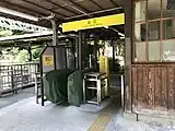 駅出口(2020年5月)