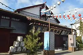 呉服座
