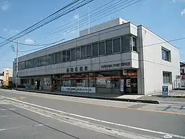 栗橋郵便局（埼玉県）