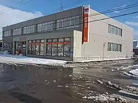 栗山郵便局