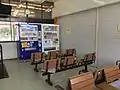 待合室