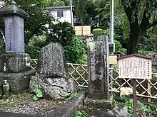 黒田長政供養の碑