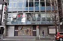 黒江屋(2018年2月17日撮影)