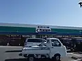 くろがねや 住吉店 (くろがねや時代本社最寄り店)