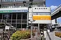 黒川ガスプラザ