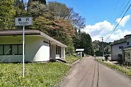 黒沢生活改善センター