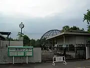 久留米市鳥類センター