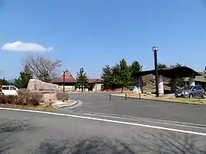 いわき市立草野心平記念文学館