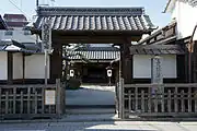 草津宿本陣
