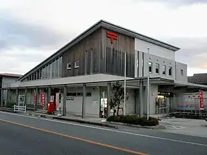 久世郵便局(岡山県)