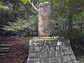 四皇子峰