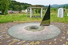 櫛池隕石落下公園