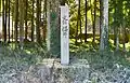 福井跡碑