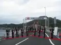 開通式