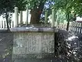 遙拝壇(大正元年9月13日と刻印)。