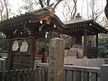 湊川神社史跡楠木正成墓