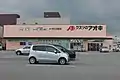 イータウンとなみ店（富山県砺波市）、ロゴは建物に埋め込み