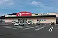 小浜店（福井県小浜市）、店舗看板は赤地