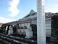 久須志神社