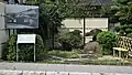 本陣跡