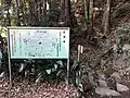 桑原西国三十三所観音霊場　案内看板（2019年12月）
