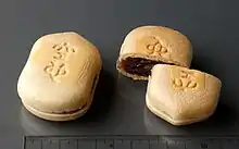 空也最中（空也、2019年3月撮影）