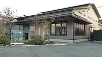 共栄会舘－結－