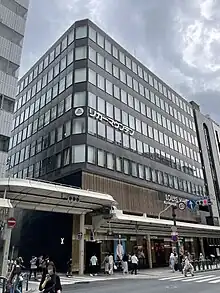 本社が所在する京都恒和ビル
