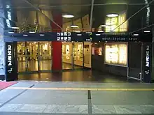 教保文庫 光化門店
