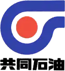 共同石油