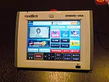 キョクナビ（JR-300）ホワイト