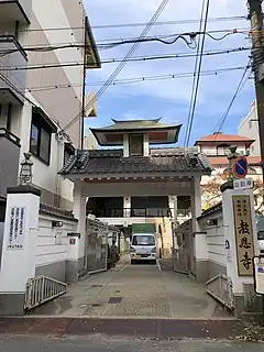 教恩寺