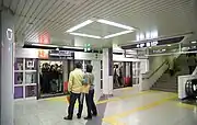太秦天神川方面ホーム(2005年4月)