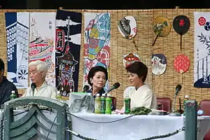 三田 寛子