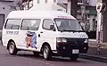 大江町営バス当時の車両（2002年、二箇下線）