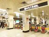 改札口(2016年3月。北改札、別角度から）